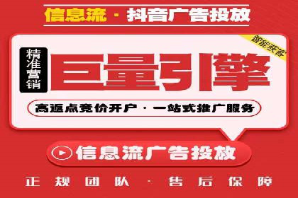 某电商企业如何通过百度竞价广告提升销售额